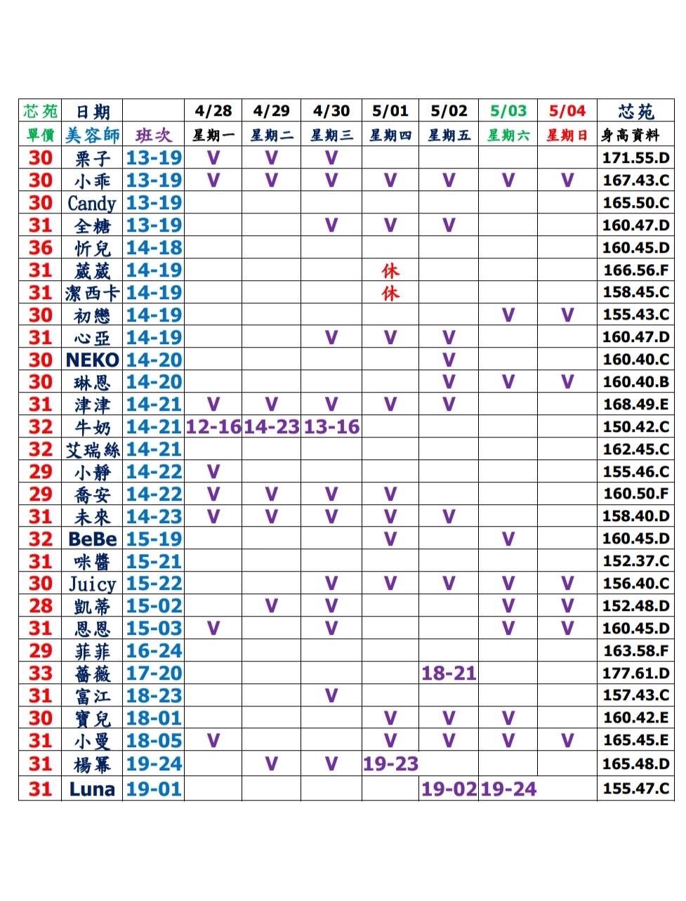 台北正妹按摩